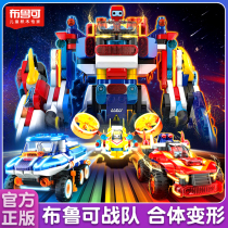 Variant Brucco team Brooke large granular building blocks Red Red Lightning fit deformed childrens assembly toys