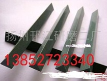 Sunshine brand 240 mesh green silicon carbide triangle grindstone sharpening stone 150x15x15