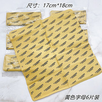 Export foreign trade original single high quality Island silk glasses cloth microfiber suede thickened wipe cloth 6 pieces of hardcover
