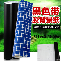 Black with glue background paper fish tank background white blue aquarium stickers without glue wallpaper fish tank landscape per meter