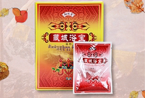 Yueyutang Tibetan bath Baobao Bath Bath Chinese medicine water saffron 50ml bag 60 pack box beauty foot bath massage