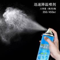 Dry ice spray with quick cooling agent quick refrigeration spray to stop perspiration spray but sports ice creamus spray
