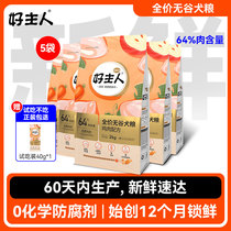 Good Owner Golden Dress Dog Food Universal Large Small And Medium Dog Full Price For Young Dog Grain Chicken Pears Bib Bears Golden Hair 10kg