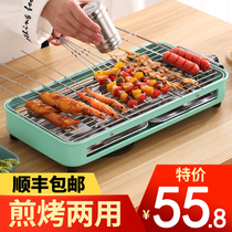 Electric barbecue oven household electric barbecue rack smokeless oven small barbecue grill kebab indoor electric grill kewer
