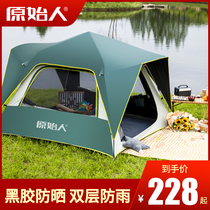 Tent outdoor camping thickened rainproof double-layer field anti-rain automatic pop-up portable folding camping