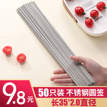 Barbecue stick Stainless steel round stick barbecue needle barbecue skewer Shish kebab flat stick barbecue iron stick Barbecue utensils brazer