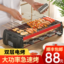 Electric barbecue oven household Grill electric baking smokeless electric oven barbecue grill skewer electric baking tray Barbecue Grill Grill Grill