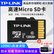TP-LINK 128G Memory Card Micro SD Card Surveillance Camera Mobile Phone Universal High Speed Card Memory Card