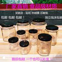 Six-sided glass bottle sealed jar honey bottle jam chili sauce bottle Pickles Honey Birds Nest can bottle with lid