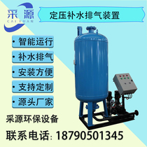 Automatic constant pressure water replenishment and exhaust device Constant pressure water replenishment tank without tower water supply equipment expansion tank bladder type air pressure tank