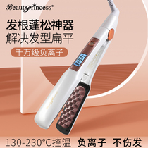 hair salon professional negative ion hair root fluffy god instrumental skull top cushion hair root grid splint hairdresser corn need clip