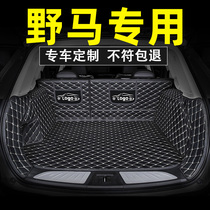Mustang t70 trunk pad Trunk pad t70s full surround F12 Bojun t80EC70t70v accessories modified car