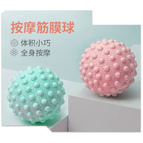 Massage Balls Fascia Balls Peanut ball Muscle Relaxation Balls Fitness Balls Acupoint Healing Deep Cervical plantar massage Ball