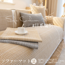 2022 New Sofa Cushion Day Style Cotton Linen Weave Retro All Season Universal Sofa Cover Anti Slip Cushion Geb