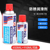 Bicycle mountain road body maintenance oil cleaning and maintenance set chain lubricating oil cleaning agent decontamination and rust removal