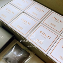 Spot Culti Guti car perfume car aromatherapy ARAMARA Mediterranean citrus wind clip