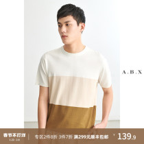 2022 spring thin mulberry silk knitted T-shirt men's short sleeve trend tide brand loose men's simple Joker T-shirt