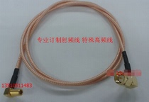 SMA-JW SSMB-KW RF coaxial 50 ohm cable High frequency SMA curved revolution SSMB female AP jumper