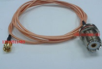 RfRF SMA UHF-JKY walkie-talkie 50 Euro coaxial high frequency SMA male UHF female SMA to M signal line