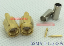 RF SSMA-J-1 5 coaxial 50 ohm jumper connector SSMA male high frequency RG316 jumper mini SMA
