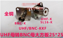 UHF BNC-KKF hand radio frequency coaxial signal connector UHF to BNC with flange M to Q9 square plate 50 ohms