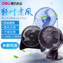 Del usb mini fan 3682 6 8 electric fan 6 inch desktop holder can stand rechargeable hand folding