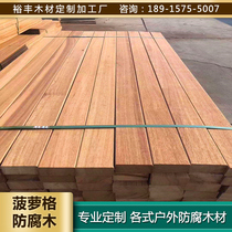 Indonesian pineapple grid anticorrosive wood board outdoor courtyard solid wood floor terrace gusset board road ancient wooden square