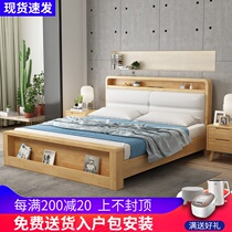 Nordic Wood high Box Storage Bed 1 8 m double bed modern minimalist bedroom with night light soft bed 1 5 m