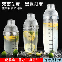 Snow cup milk tea shop special with scale 700ml hand Cup pc resin snow pot fruit tea tool set