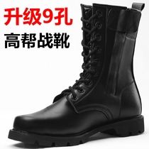 Military leather boots male Special Forces combat boots high-top waterproof military hook shoes tooling mens boots security winter plus velvet cotton shoes