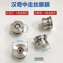 Hanqi in the silk accessories Hanqi in the silk eye mask Hanqi in the silk mouth Hanqi in the silk eye mold