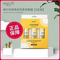 Delma automatic fragrance sprayer refill liquid 3 cans of aromatic agent suitable for PX830 PX831 PX832