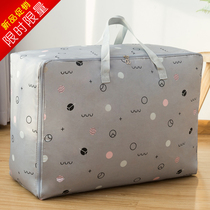 Oxford cloth quilt storage bag portable moving bag thick moisture-proof cotton clothes big finishing bag