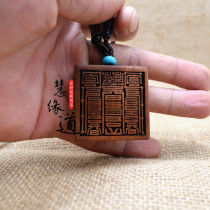 Old jujube wood Yellow God yuezhang seal sign Dragon Boat Festival Taoist method seal Ping an Brand jujube pendant