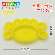 Children's small feet plate multifunctional pigment color palette gouache acrylic pigment graffiti DIY color mixing tool