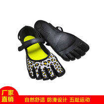  Value-added Fivefingers leather mens and womens rock climbing mountaineering five-finger running fitness split-finger sports shoes
