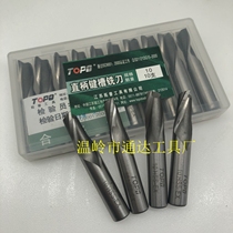 TOPO Zhenjiang Tuopu straight shank two-blade keyway milling cutter 2 two-blade end mill high-speed steel white steel 6542
