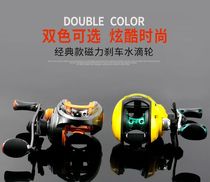 Guangwei small yellow wheel water drop wheel Luya raft fishing line wheel micro object black universal long throw magic wheel magnetic force