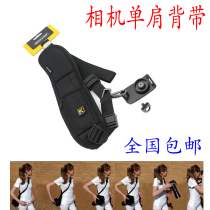 SLR camera shoulder strap strap K-word Q standard Quick camera single shoulder strap Quick camera strap Decompression halter camera strap