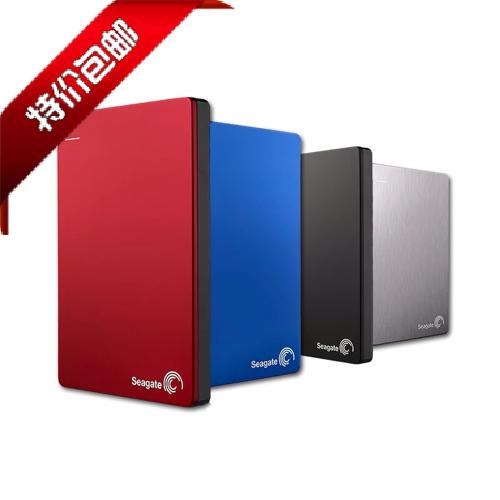 Kunming Delivery Door-to-Door Seagate Mobile Hard Disk 1TB Ruipin USB3.0 Portable 2TB 2.5 inch 4TB Package