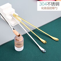 Liquid foundation Digging spoon Liquid foundation digging spoon Dispensing spoon Cosmetic sample small spoon Eye cream for skin care products