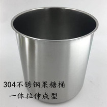304 stainless steel sugar bucket milk tea shop dedicated 17cm fructose bucket jar sauce keg ice bucket
