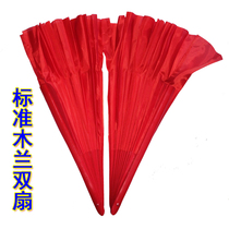 Magnolia fan red bamboo bone Magnolia fan Magnolia Double fan tai performance square dance fitness sound fan left and right hand