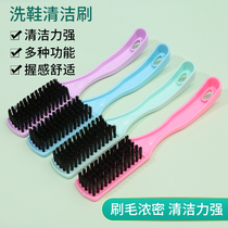Multifunctional cleaning brush soft wool shoe brush hair shoe brush long handle brush solid non-hair washing brush household