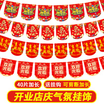 Mid-Autumn Store Opening Daji Creative Decoration Decoration Shop Anniversary Celebration Atmosphere Supplies Hanging Flag