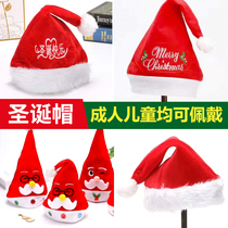 Christmas Decorations Items Adults Children Christmas Hats Party Event Head Ornament Headwear Hair Clip Dress
