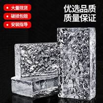 Ultra-white glass brick crystal brick partition wall solid transparent square ice line red glass wall screen wind melting brick wall