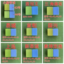 Automatic Mahjong card bulk crown to Kun diamond twist Single red flower card complement piecemeal fill mahjong sub