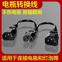 Electric car one-second plus coarse conversion wire battery charging three - way one drag two - minute 2 plug wire is coarsed