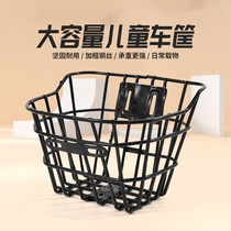 Childrens bicycle basket front basket universal stroller bicycle skateboard mountain bike frame front basket accessories